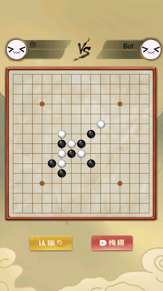 传统经典五子棋游戏