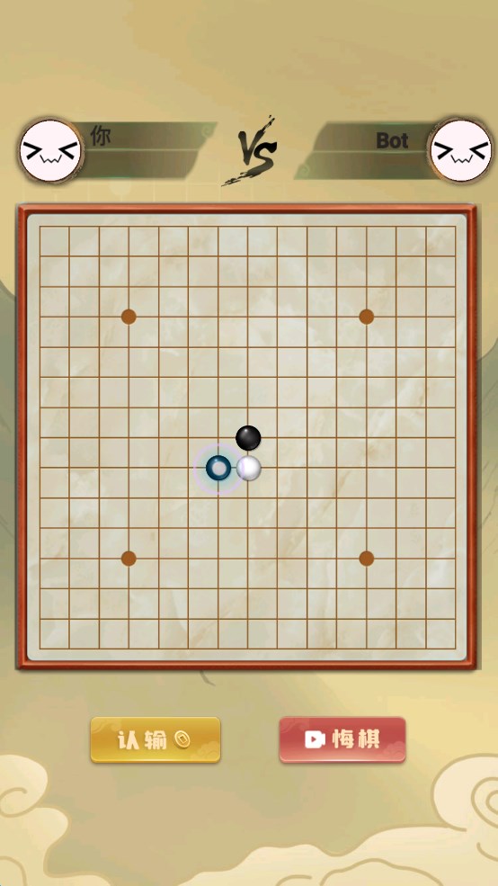 传统经典五子棋游戏