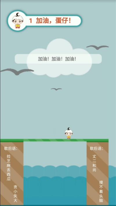 蛋仔游戏游戏