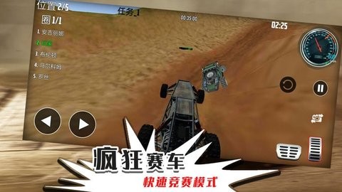 无限迷途游戏