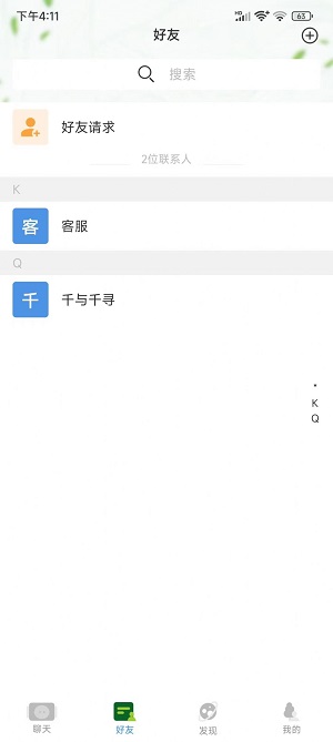 聚慧APP
