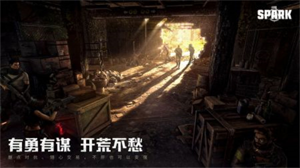 代号:S游戏