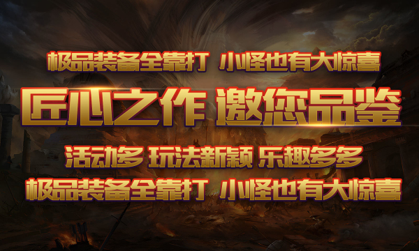 5TM沉默传纪游戏