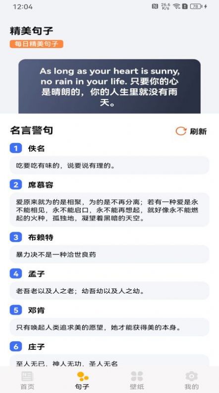 趣阅极速版APP