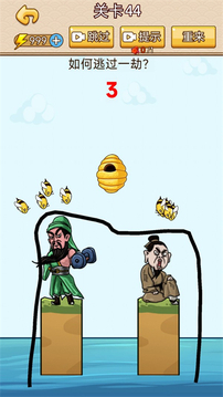 脑洞画家游戏