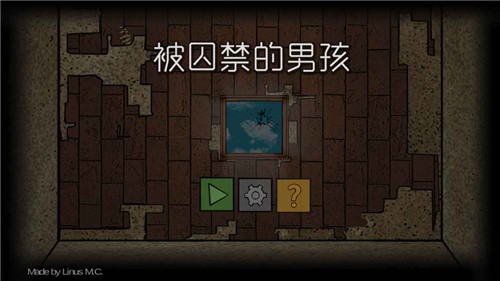 被囚禁的男孩游戏