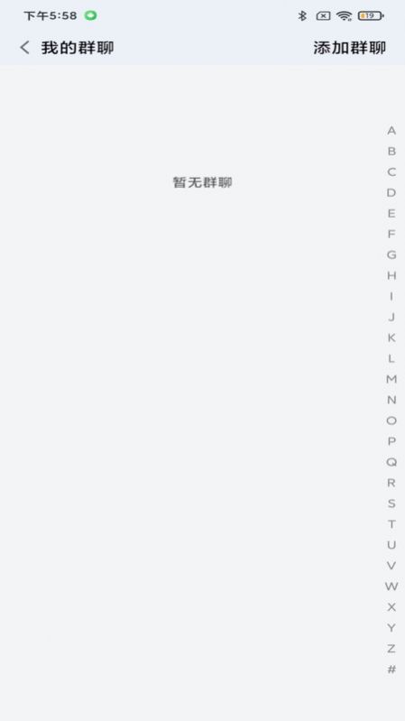金创交流APP