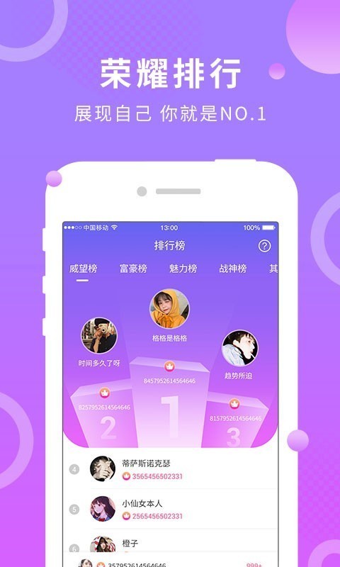 蛋蛋部落4.0.4旧版本APP