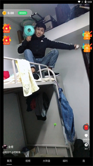 多多短剧APP