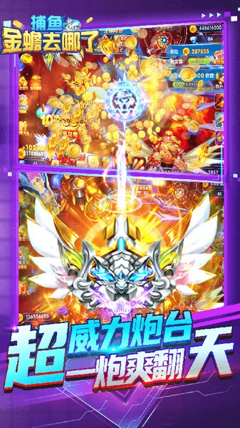 金蟾去哪了游戏