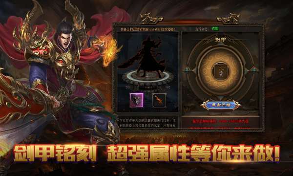 5TM沉默传纪游戏