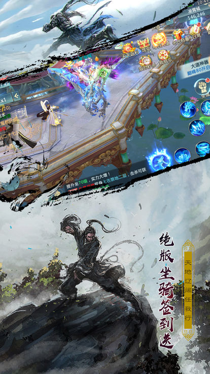 口袋武林游戏