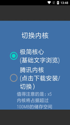 百问千识APP