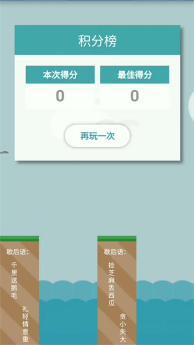蛋仔游戏游戏