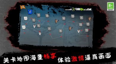 僵尸FPS游戏
