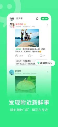 百善果APP