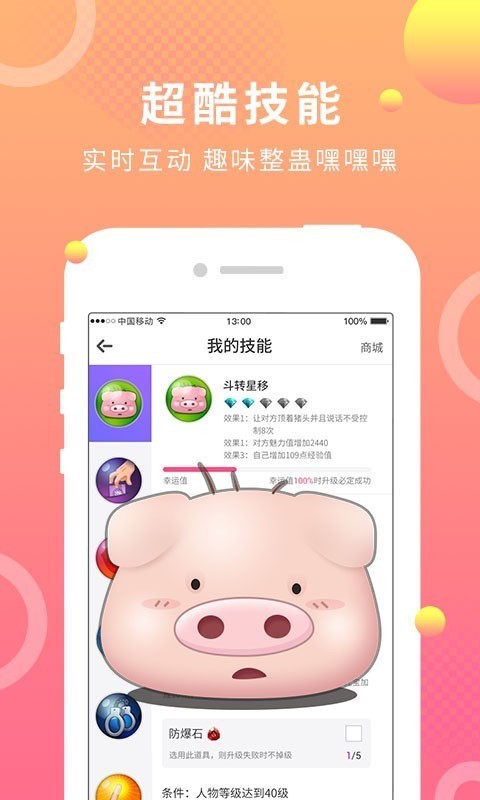 蛋蛋部落4.0.4旧版本APP