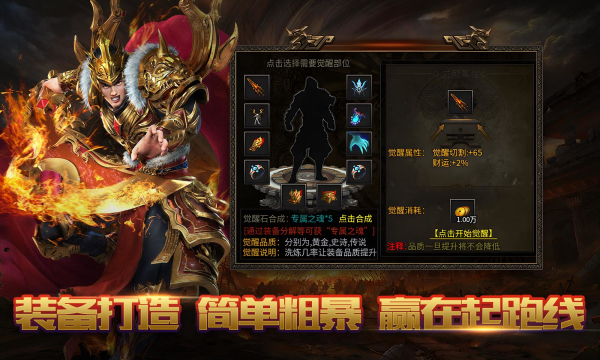 5TM沉默传纪游戏