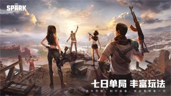 代号:S游戏