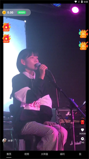 多多短剧APP