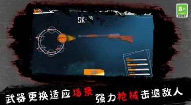 僵尸FPS游戏