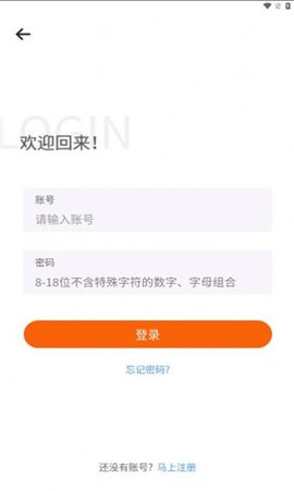 金链云商APP