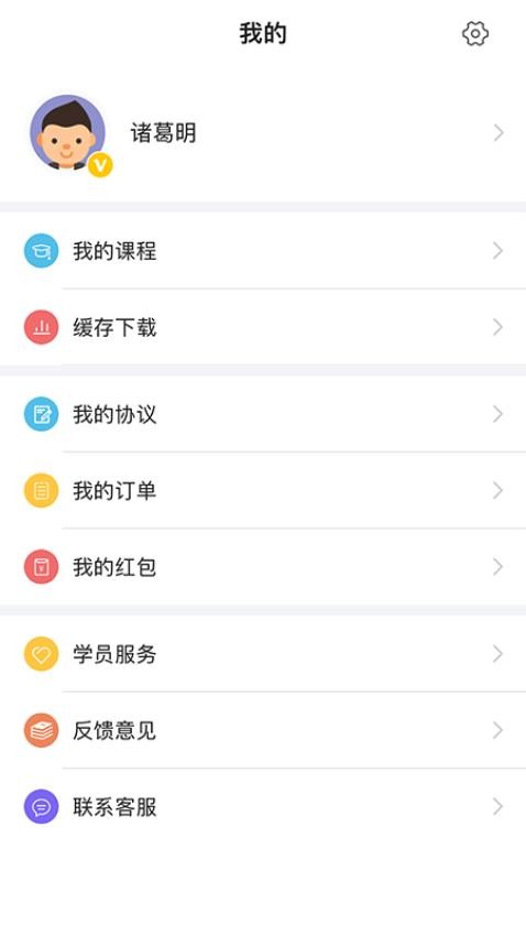 鼎峰法考APP