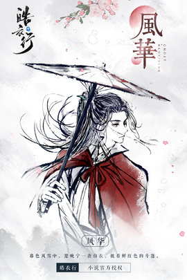 倩女幽魂互通版游戏