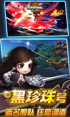 加勒比游戏