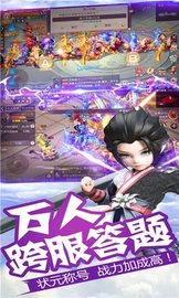 少年闯江湖游戏