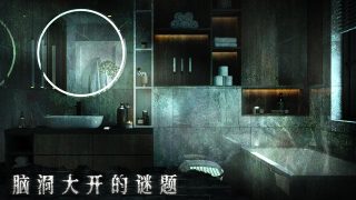 密室大逃脱游戏