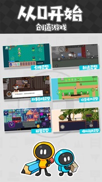 创游世界2023APP