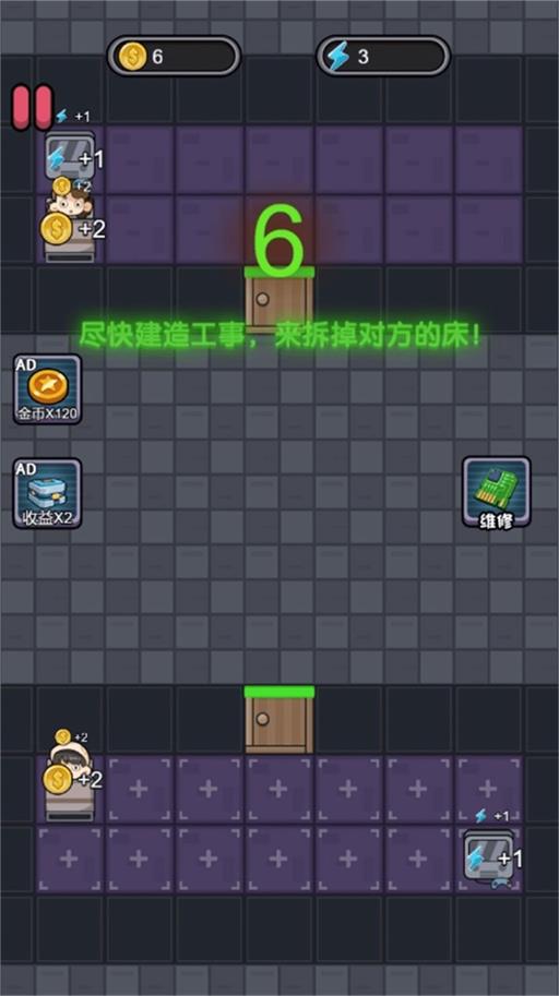 恐怖猛鬼校舍游戏