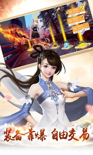 易水寒游戏