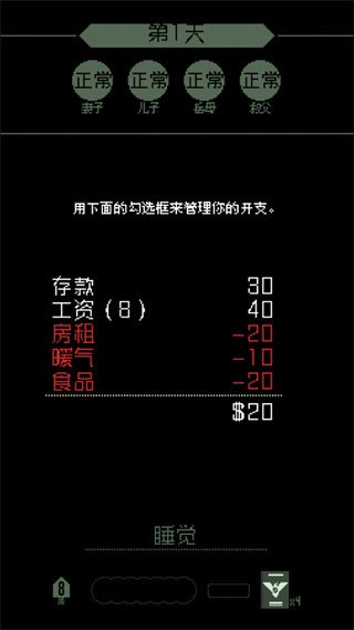请出示证件游戏