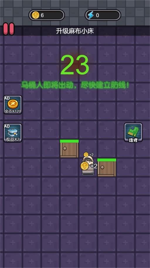 恐怖猛鬼校舍游戏