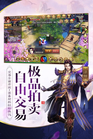 无双霸业游戏