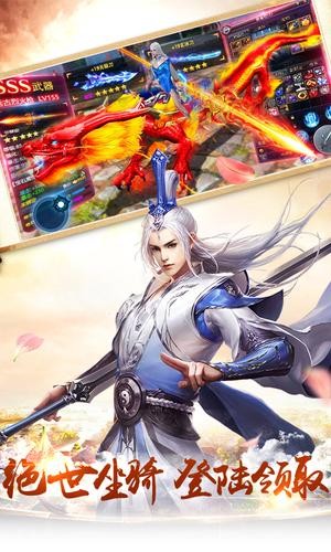 易水寒游戏