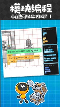 创游世界2023APP