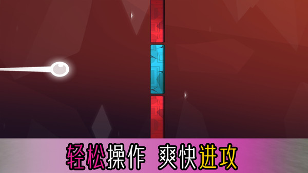 黑白块游戏