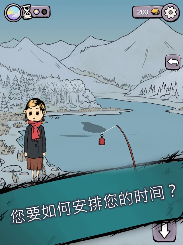 生命之泉游戏