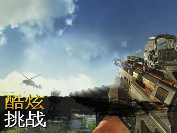 炽热狙击游戏