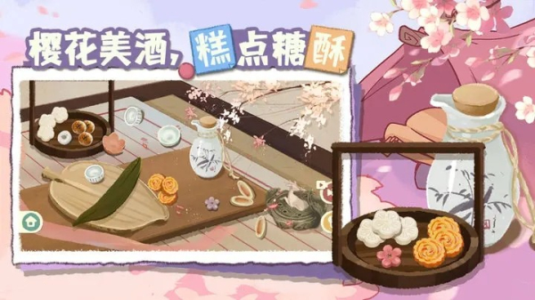 超级收纳馆2无广告版游戏