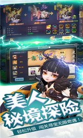 少年闯江湖游戏