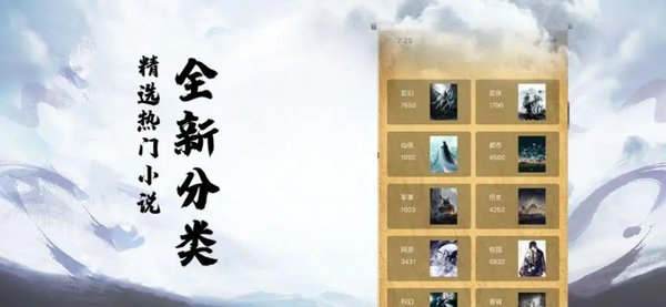 渡劫模拟器游戏合集