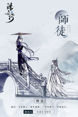 倩女幽魂互通版游戏
