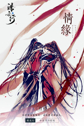 倩女幽魂互通版游戏