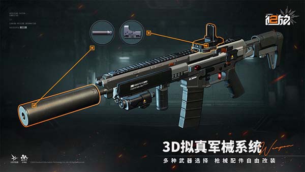 少女前线2游戏