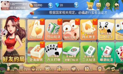舟山清墩游戏