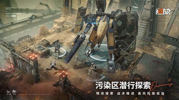 少女前线2游戏